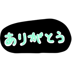 [LINEスタンプ] 日常ことば‪