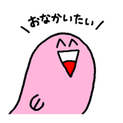 [LINEスタンプ] サケビクニンという物体