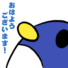 [LINEスタンプ] まいるどペンギン