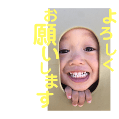 [LINEスタンプ] 悠と悠のスタンプ