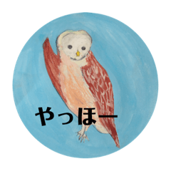 [LINEスタンプ] 梟文庫スタンプ