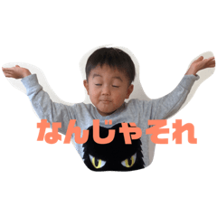 [LINEスタンプ] るいっさの毎日①