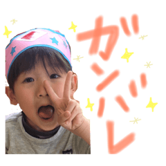 [LINEスタンプ] スタンプわーい