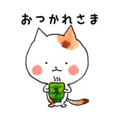 [LINEスタンプ] みけすけ ほのぼのライフ