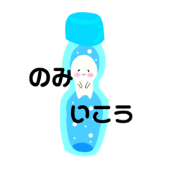 [LINEスタンプ] しろたま(夏ver.)