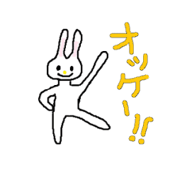 [LINEスタンプ] 動くPichi Rabbit 2D