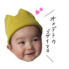 [LINEスタンプ] そーちゃんスタンプ。
