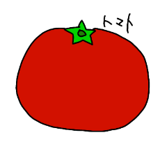 [LINEスタンプ] やさい やさい