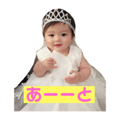 [LINEスタンプ] 羚結