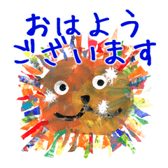 [LINEスタンプ] あそぶあーとスタンプ