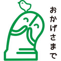 [LINEスタンプ] ハニワのハニー～ビジネス編～