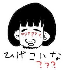 [LINEスタンプ] はてなちゃん