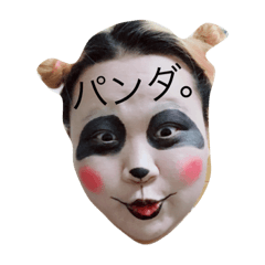[LINEスタンプ] パンタです。