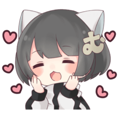 [LINEスタンプ] むの子スタンプ