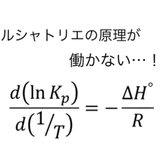 [LINEスタンプ] 理系の理系による理系のためのスタンプ