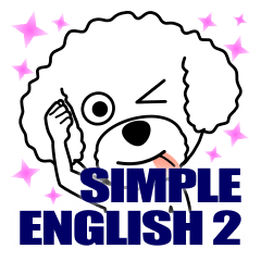 [LINEスタンプ] 毎日使えるシンプルな日常英語2