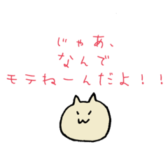 [LINEスタンプ] いえご