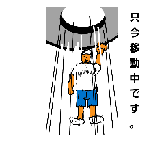 [LINEスタンプ] よんこまスタンプ
