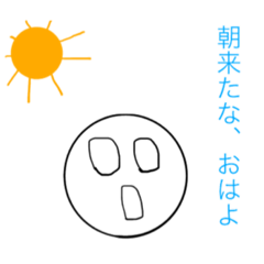 [LINEスタンプ] Sくん専用スタンプ