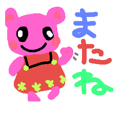 [LINEスタンプ] 友達に送る言葉