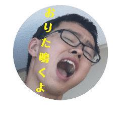 [LINEスタンプ] おりたさん