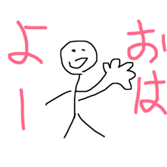 [LINEスタンプ] 友達との会話の中でのワンフレーズ！