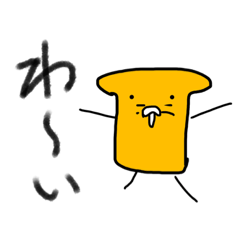 [LINEスタンプ] おっぱんスタンプ