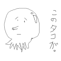 [LINEスタンプ] 面倒くさいとき送る煽りスタンプ