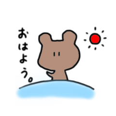 [LINEスタンプ] ゆるいどうぶつすたんぷ。