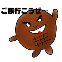 [LINEスタンプ] ほり画伯による楽しいスタンプ