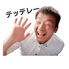 [LINEスタンプ] 修平会へ入らないか？01