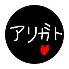 [LINEスタンプ] くぼことみ専用