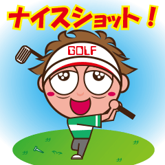 [LINEスタンプ] 第1弾！ 笑えるゴルフスタンプ！おっくん