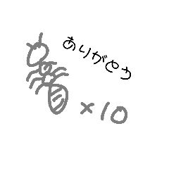 [LINEスタンプ] 適当が1番