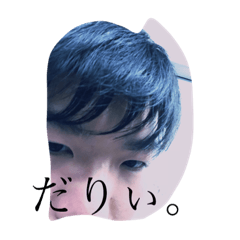 [LINEスタンプ] かいづのおともだち