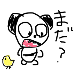 [LINEスタンプ] ぽんこつパンダ2