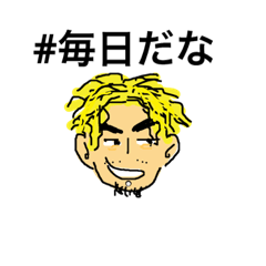 [LINEスタンプ] とうとうスタンプだな
