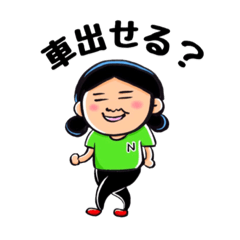 [LINEスタンプ] ツンデレヌイコさん