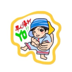 [LINEスタンプ] 赤ちゃんと