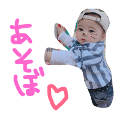 [LINEスタンプ] のあ♡あお2