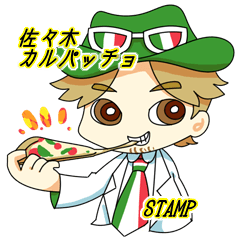 [LINEスタンプ] ライバースタンプ Ver.佐々木カルパッチョ