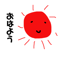 [LINEスタンプ] おきがるなスタンプ