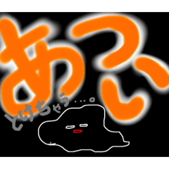 [LINEスタンプ] ゆうれいのゆうちゃん