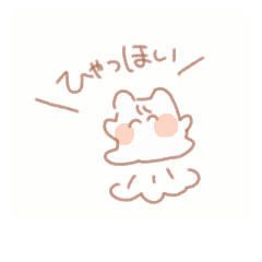 [LINEスタンプ] もっちりハムスターのスタンプ