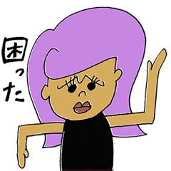 [LINEスタンプ] ミズキが作ったよ