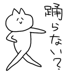 [LINEスタンプ] しゅーるなねこだよ