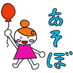 [LINEスタンプ] おだんごオレンジちゃん