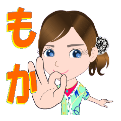 [LINEスタンプ] もかさんが【毎日使える】名前スタンプ