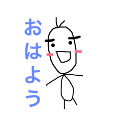 [LINEスタンプ] 日常使える。