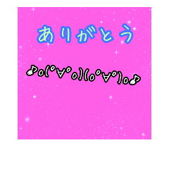 [LINEスタンプ] 顔文字付き！日常的に使える